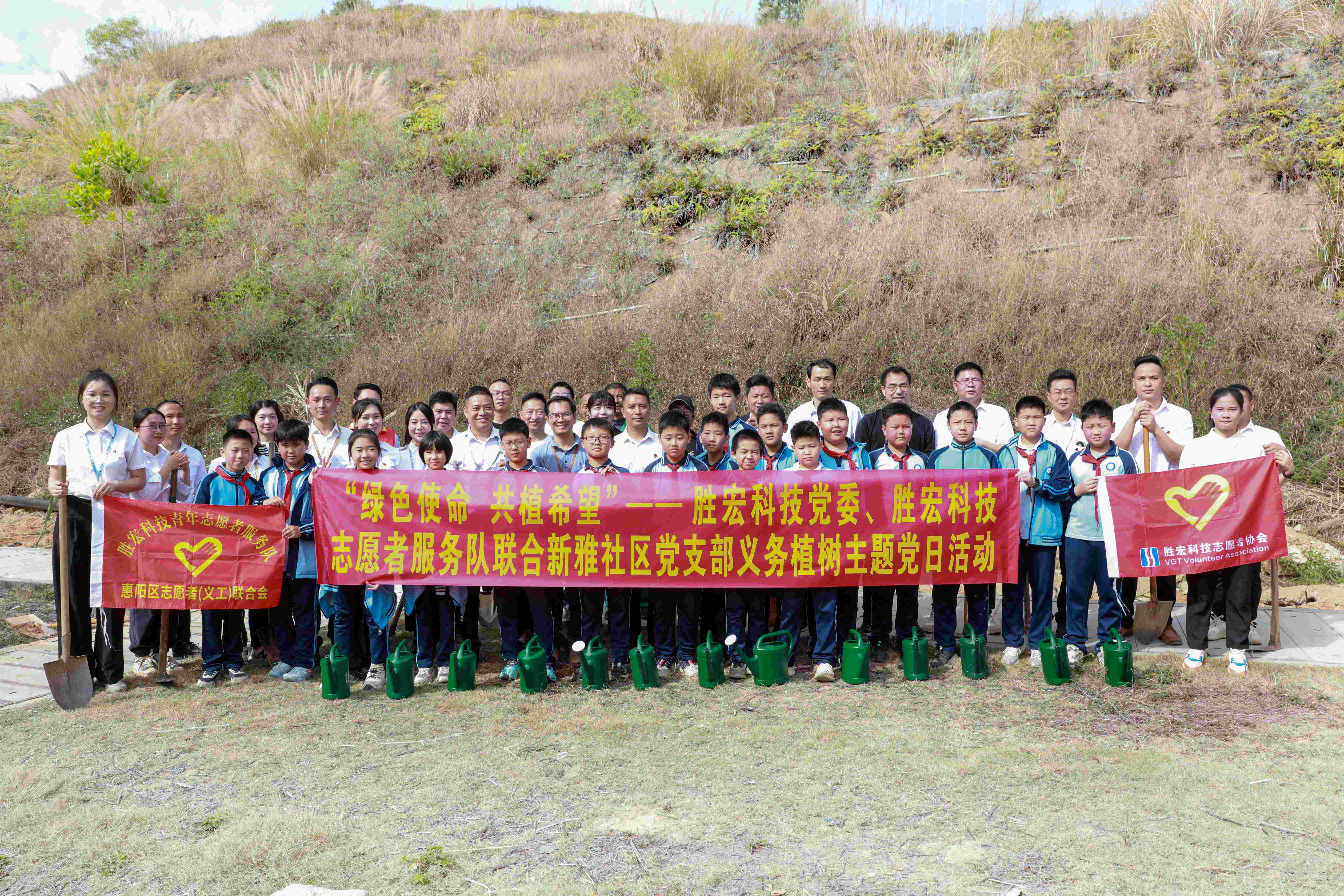 “綠色使命，共植希望”|勝宏科技黨委、志愿者服務(wù)隊(duì)聯(lián)合新雅社區(qū)開展義務(wù)植樹活動